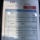 우먼피아산후조리원 | 4. 산후조리원, 우먼피아 금오점 상담 및 계약 후기