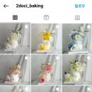 이도씨베이킹