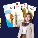 지금 바로 기초 중국어 이미지