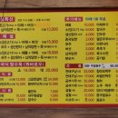 사천샤브샤브연향점 이미지