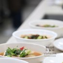 남원주요리학원 이미지
