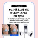 에이트성형외과의원 이미지