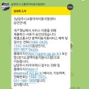 홍성군 교통약자이동지원센터 | 남양주 임산부 교통약자 이동지원서비스 이용방법 및 신청 후기