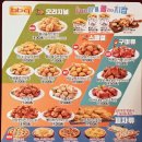 비비큐(BBQ) 태권도원점 이미지