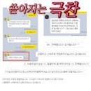 구산동주민센터 | 은평구 에어컨청소업체 비용 아끼려다 식초 냄새 테러 당하는 이유
