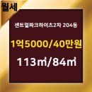 현대힐공인중개사사무소 이미지