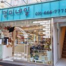 중앙시장로12번길 이미지