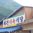 서암보건진료소 이미지