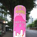 조아상점 네이버블로그