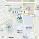 춘천오픈(11.19) 코트 안내 이미지