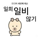독막로 36 동양인테리어 앞 | 칙칙폭폭 이승 탈출🥀 홍대 플레이33 <피안화> 방탈출 3인 후기