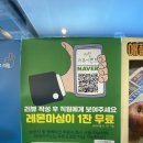 감탄구미점 | 김천브런치 페로어페로 김천구미점 솔직 후기
