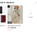 플라워아카이브 - 서초구 강남대로 305 | 2026 마크모크 아카이브 세일 후기 | 올망 아이코닉 플라워 패턴 백팩