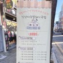 신장터국밥 이미지