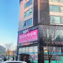 두레자연중학교 이미지