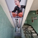 버드리아카데미부산분원