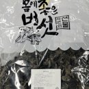 유한회사다온 - 10886 | 유한회사다온