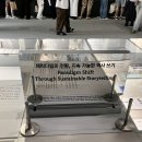 공감조경나무병원
