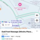 다련 | 한 달 만에 다시 간 중국🇨🇳 (다련)