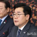 박찬대 &#34;박세현 서울고검장 탄핵 검토…내란죄 수사권 없는데 권한남용&#34; 이미지