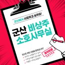 소호익산 이미지