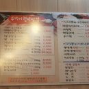 뚜벅이웰빙삼겹