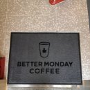 베러먼데이일광신도시점 | 기장카페 베러먼데이 일광신도시점 : 기장카페추천