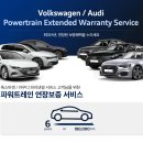 파워카서비스 이미지