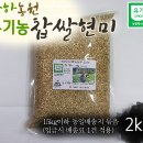 산하농원 이미지