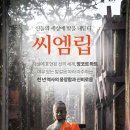 소티제로 이미지