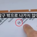 [단독] 개찰구 잠깐 나왔다 또 낸 지하철 요금, 수도권서 연 180억 이미지