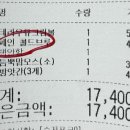 뚜레쥬르청라센타시아점