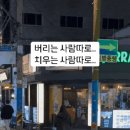 부산 서면에서 전단지 나눠 주는 알바의 혁신적 발상 이미지