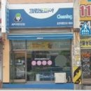 크린토피아효성 네이버블로그