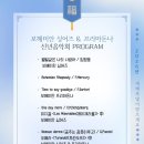 천주섭리수녀회 이미지