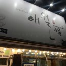 경기도 수원시 팔달구 인계로166번길 16-3 (인계동) 이미지