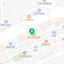 신시로16길1-6 이미지