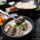 별미청돼지국밥 이미지