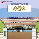 탄리로95번길 이미지