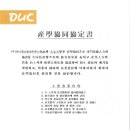 하나제너럴네트웍스