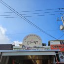 상림수산 이미지