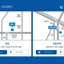 동일하이빌공인중개사사무소 이미지