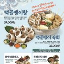 족발신