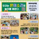마리아유치원 이미지