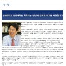 연세대학교 경영전문대학원 | [연세대 mba 자소서]연세대학교 MBA 경영전문대학원 자기소개서 첨삭 및 대행 후기!