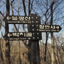 장안사5 이미지
