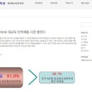 제일정보통신 이미지