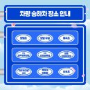 CU광주양촌길점 이미지