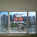 대구 외창청소 잘하는곳 추천 월배태영데시앙 외창전문청소 아빠홈케어