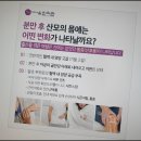 경희산부인과 이미지